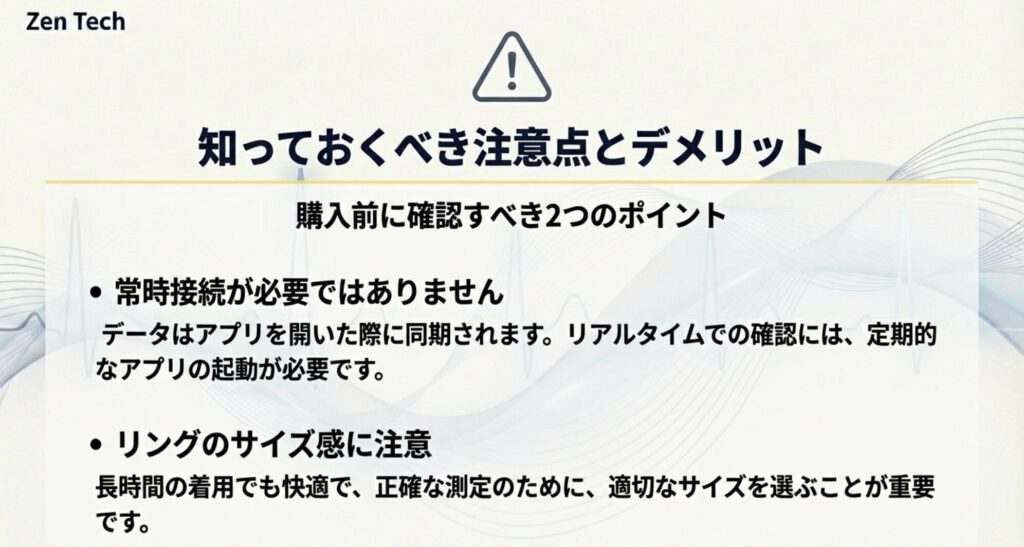 SOXAI RING 2購入前の注意点。常時接続は不要であること、リングのサイズ選びの重要性について。