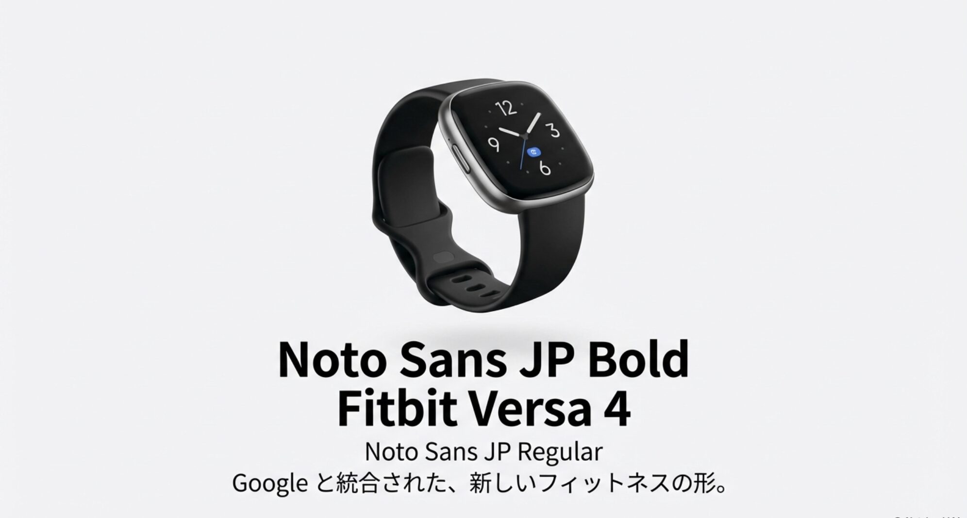 Fitbit Versa 4の製品画像とタイトル「Fitbit Versa 4 Music Limitations」が表示されているスライド