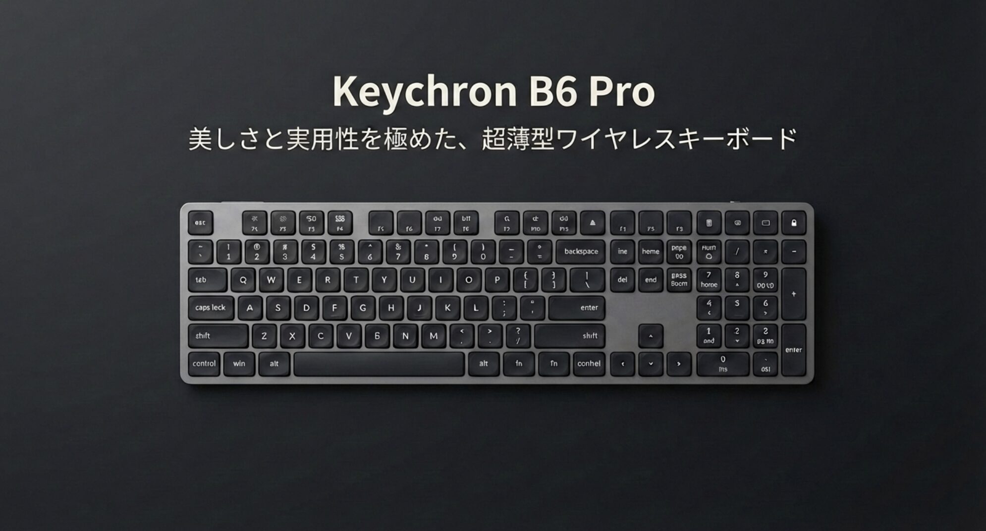 [cite_start]Keychron B6 Proの製品画像と「美しさと実用性を極めた、超薄型ワイヤレスキーボード」というキャッチコピー [cite: 1, 2]