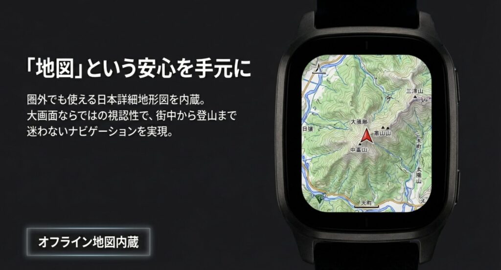 Garmin Venu X1の大画面に表示された、圏外でも使える日本詳細地形図のナビゲーション画面。