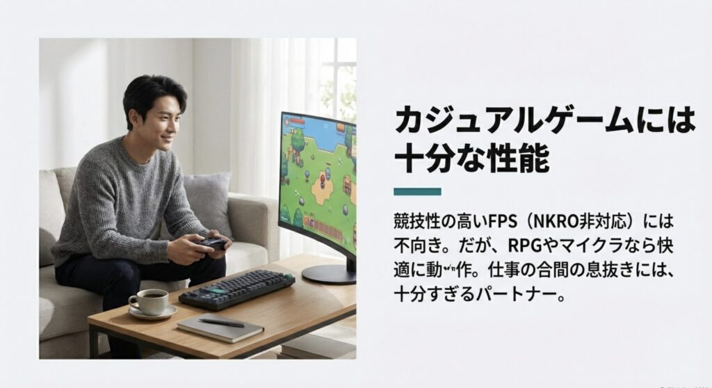 Keychron B33を使用してゲームをプレイする男性。FPS以外のRPGやマイクラなどのカジュアルゲームに適していることを示すイメージ。