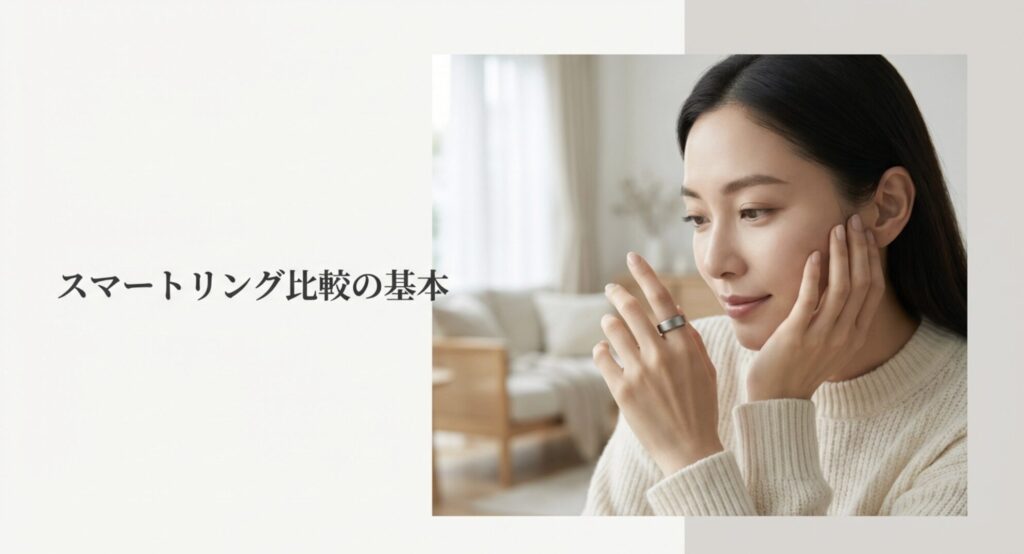 スマートリングを指にはめた女性がリングを見つめている画像