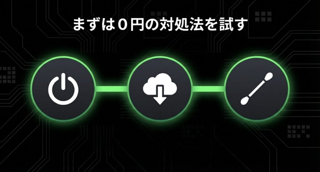ガーミンの電池交換前に試すべき再起動や端子清掃など0円の対処法
