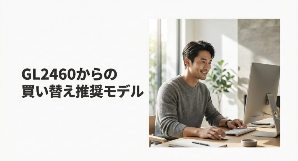 砂時計とモニターのシルエットで寿命と中古相場を表現した画像