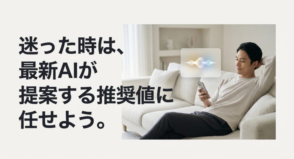 屋外で笑顔でiPhoneを操作し、快適なモバイルライフを送る女性の姿