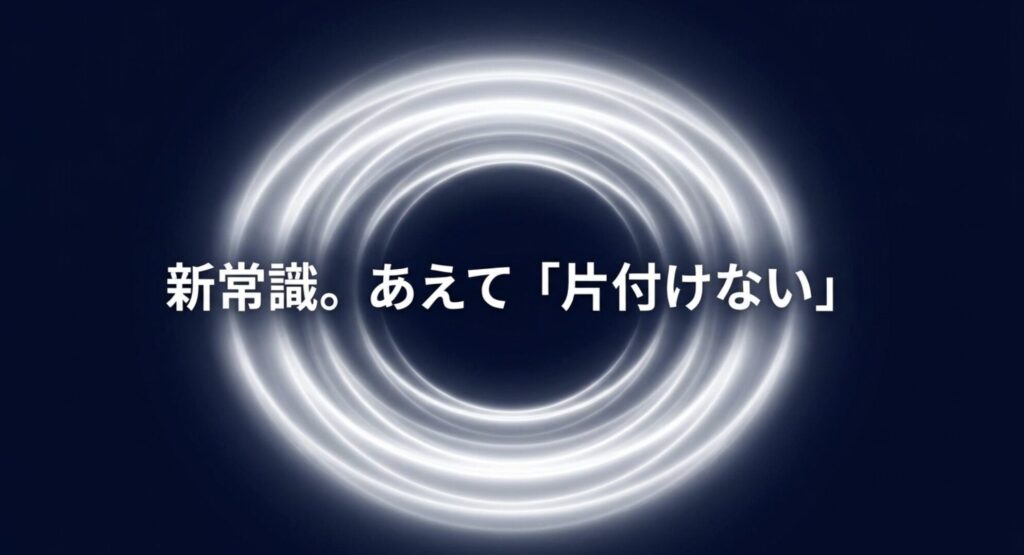 桜の花びらのような和風のアイコン。加湿器を片付けずに1年中使い続ける新常識の提案