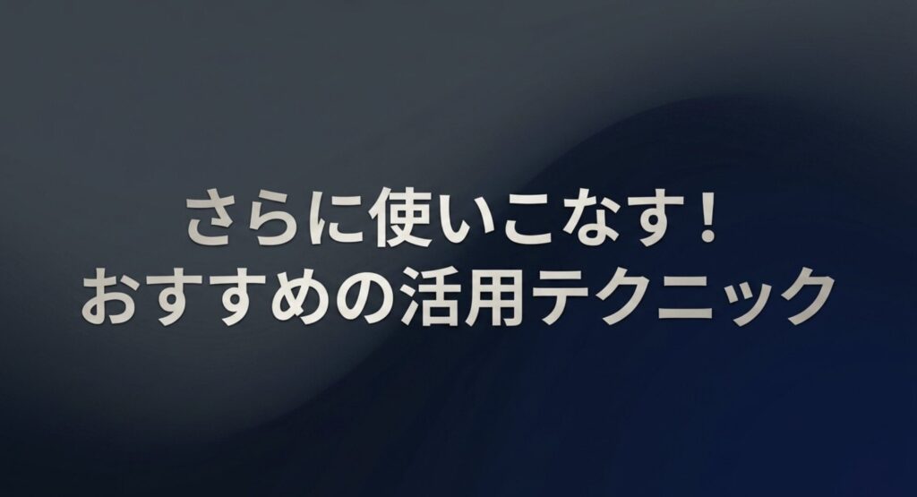 Redmi Buds 8 Liteをさらに使いこなすためのおすすめイコライザー活用テクニック