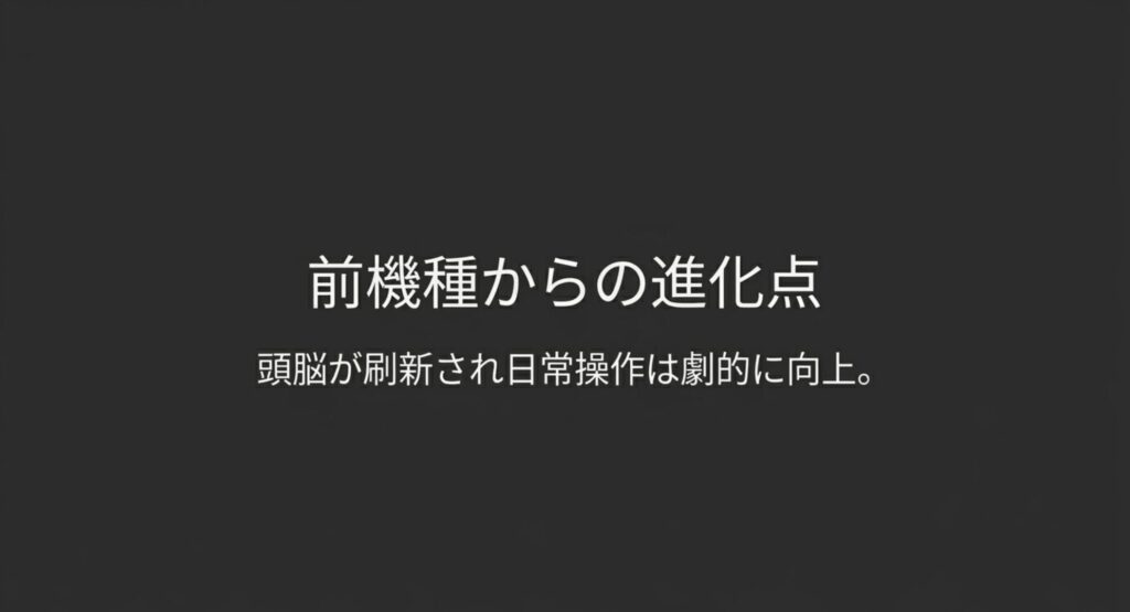 Google Pixel 10が前機種のPixel 9からどのように進化したかを解説した画像