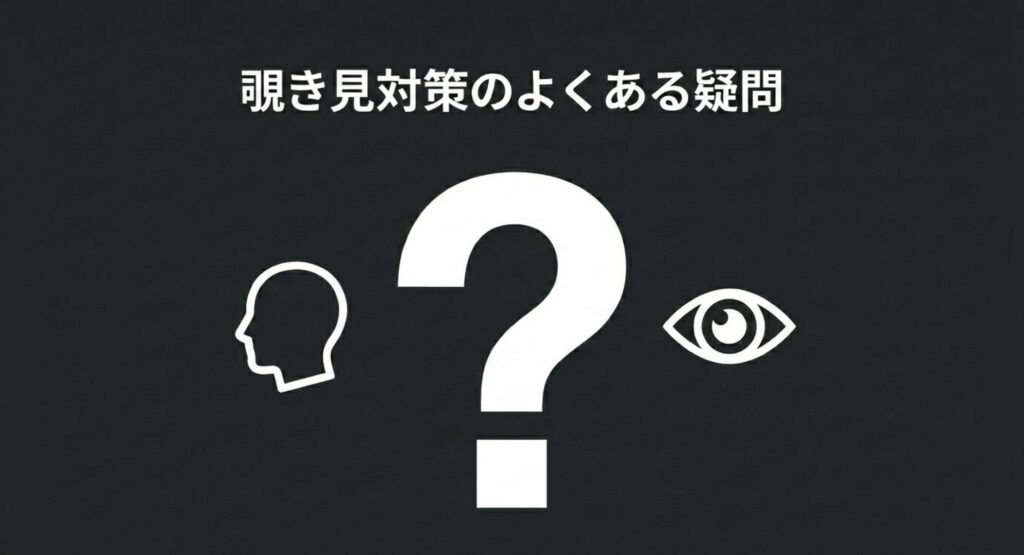 内部の設定と外部のフィルムで強固に守られた安心なスマホ生活のイメージ