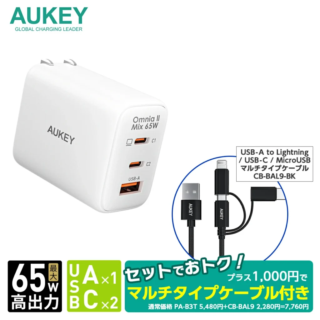 AUKEY Omnia II Mix 65W
