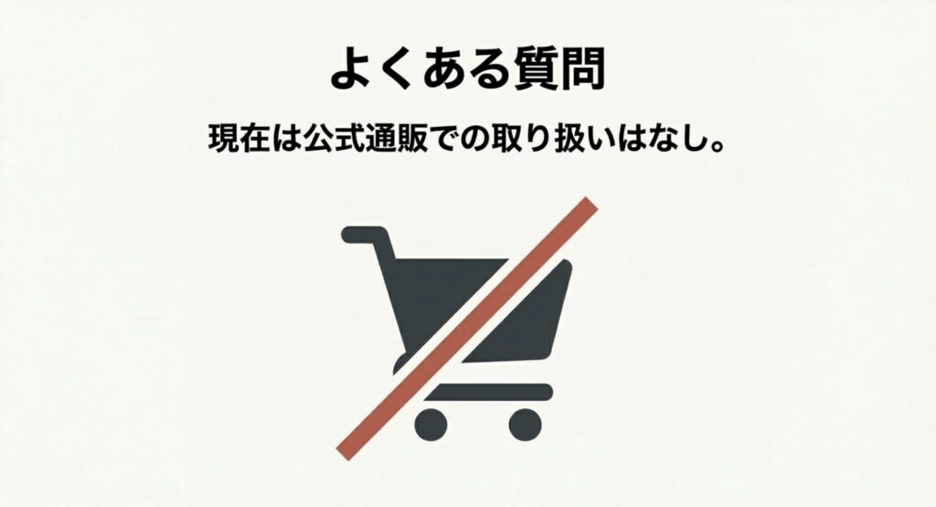 手軽に試すなら店舗、確実に手に入れるならネットで中山式を選ぶことを推奨する、記事の要点をまとめた案内標識のイラスト。
